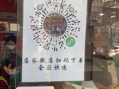 -老黄记手撕烤兔(玉林街店)