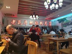 大堂-青石桥老瓦房肥肠粉总店(青石桥总店)