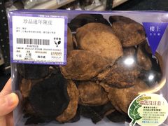-楼上(新馬路澳門廣場店)