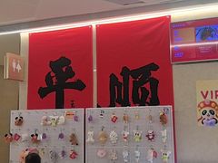 -海底捞火锅(旭辉MALL店)