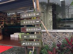 -花溪雨·森林餐厅(石基店)