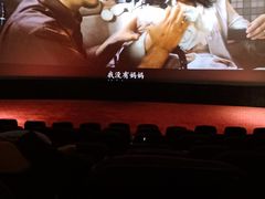 -横店电影城(IMAX联盛快乐城店)