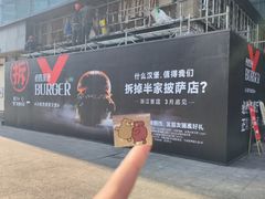-必胜客(滨江店)