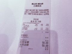 账单-兰熊鲜奶(西直门凯德mall店)