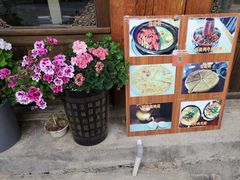 -顺顺小吃(独克宗古城店)