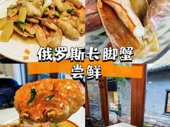 -碗中海·蒸汽海鲜·桑拿鸡(岭南天地店)