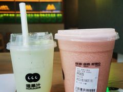 -混果汁(前海嘉里中心店)