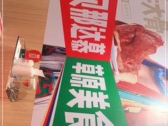 -西贝(东城万达广场店)