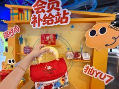 -天河体育中心