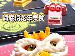 -海底捞火锅(万象城店)