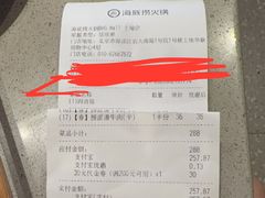 -海底捞火锅(上地华联店)