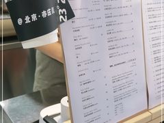 -2326 Coffee Roaster咖啡豆可选店(林肯公园店)