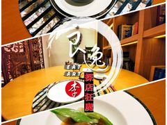 核桃汁炖蛋-广州富力君悦大酒店空中花园