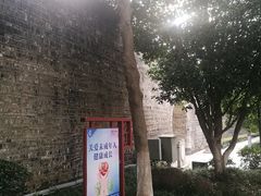 -常州明城墙
