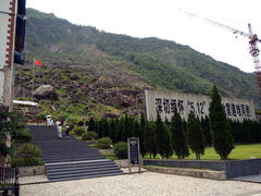 -北川老县城地震遗址