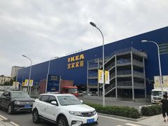 -宜家家居(西安未央商场店)