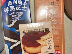 -好利来(建筑大学店)