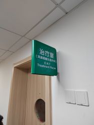 -上海市儿童医院(北京西路院区)