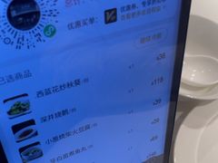 -飶香居(省博物馆店)