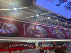 -见味花甲(合生汇店)