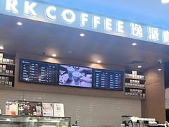 -逸派咖啡 EPARKCOFFEE(广安门店)