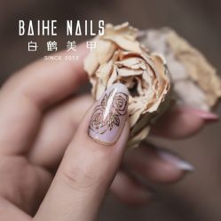 -如一·美甲美睫