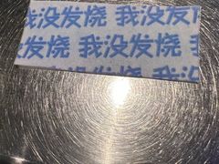 -很久以前羊肉串(大华三路店)