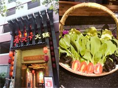 -四川香天下火锅(上海城店)