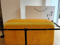 -银座仁志川·生吐司专门店(香港广场店)