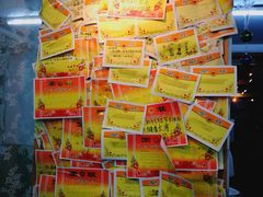 -做了不起的80后