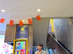 -锦州御烧烤·形象店(人民街店)