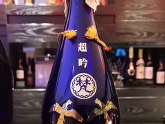 -西村日本料理(香格里拉饭店)