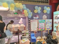 -meland亲子乐园(深圳领展中心城店)
