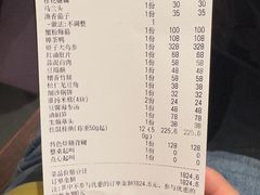 -梅龙镇酒家(南京西路总店)