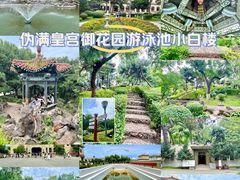 -伪满皇宫博物院