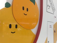 -Fruwich果明治(西单更新场店)