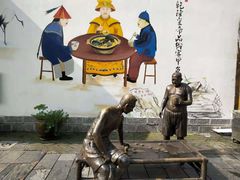 -大小河街