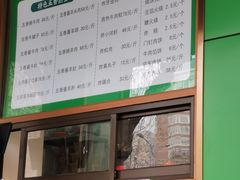 -牛街老爆肚满(牡丹园店)