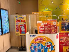 -大家乐(深圳喜荟城店)