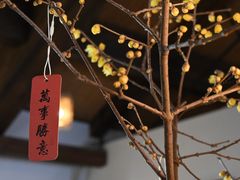 -煮雨小筑(斜塘老街店)