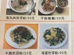 牛腩炒河粉-食味稻汕头食杂(西罗园店)