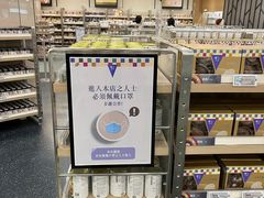 -楼上(新馬路澳門廣場店)