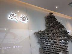 门面-成都你六姐·牛肉冒菜·麻辣香锅(长泰广场店)