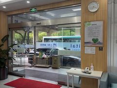 -上海仁爱医院口腔科 · 种植