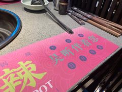 -辣斗辣火锅(太古里店)