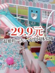 -皇家迪智尼(大融城店)