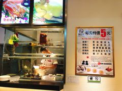 -又一间茶点轩(百汇广场店)