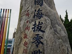 -银海大世界