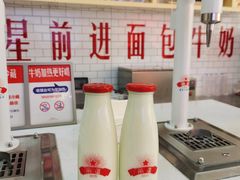 -红星前进面包牛奶公司(五道口购物中心店)