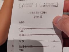-兰湘子·湘菜小炒(南京江宁万达店)